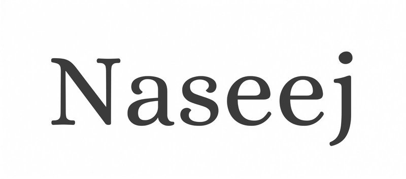 Naseej